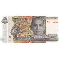(447) ** PNew (PN67A) Cambodia - 2000 Riels Year 2022